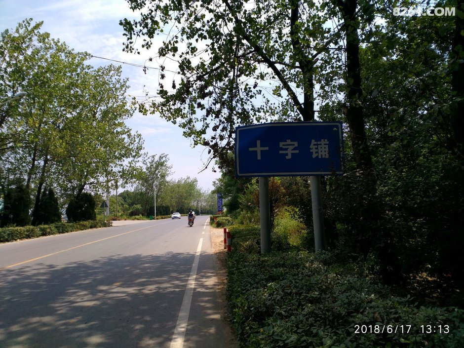 2018年6月17日至18日骑行安徽省郎溪县石佛山天子湖景区