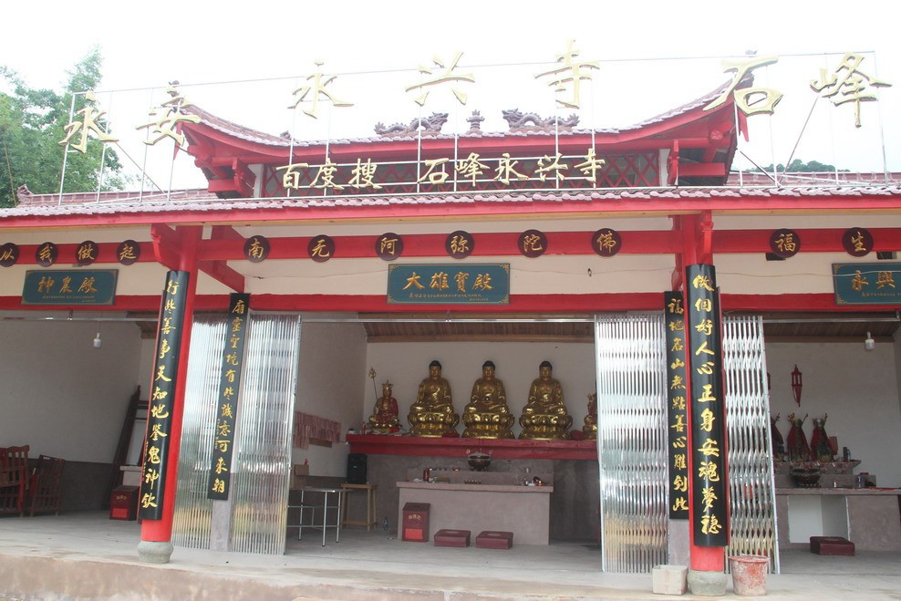 福建永安石峰永兴寺大雄宝殿两侧的对联"行些善事天知地见鬼神钦;做个