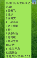 QQͼƬ20180626175542.png