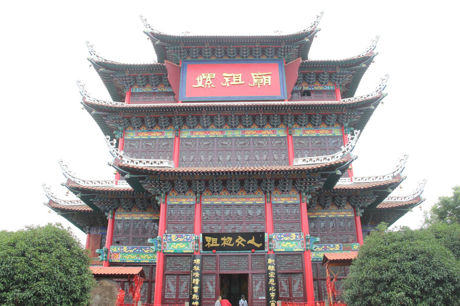 穿越三峡大瀑布参观嫘祖纪念馆