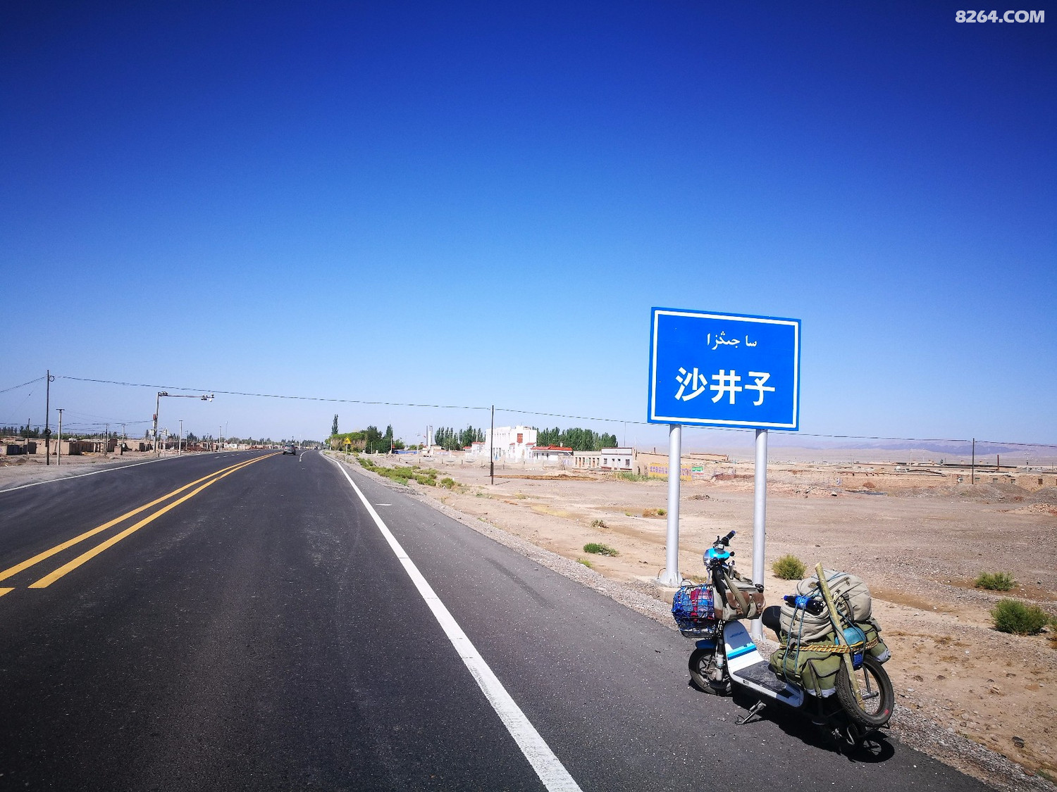 76公里到沙井子,附近是农一师一团团部.