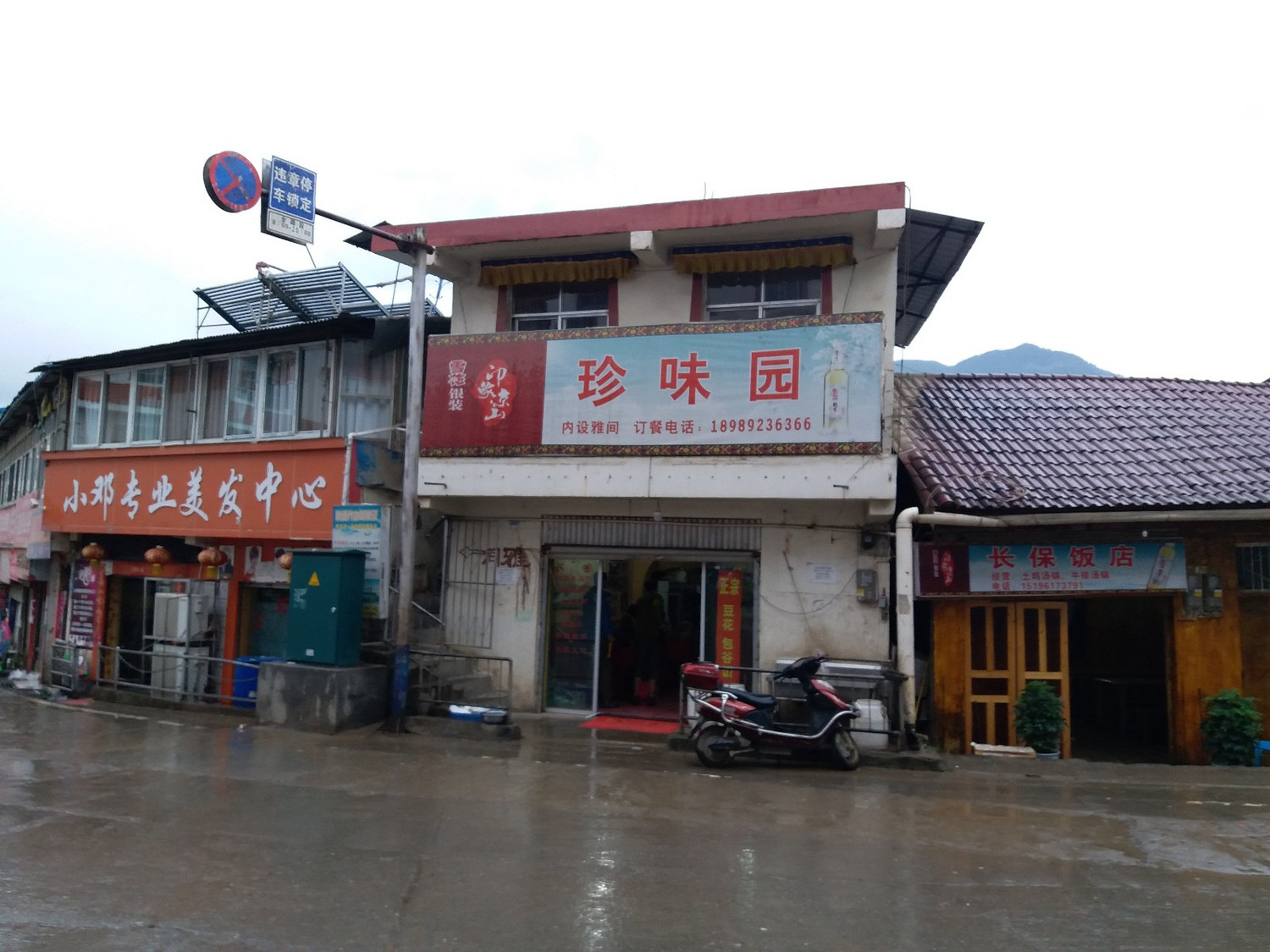 20180717_190641.jpg