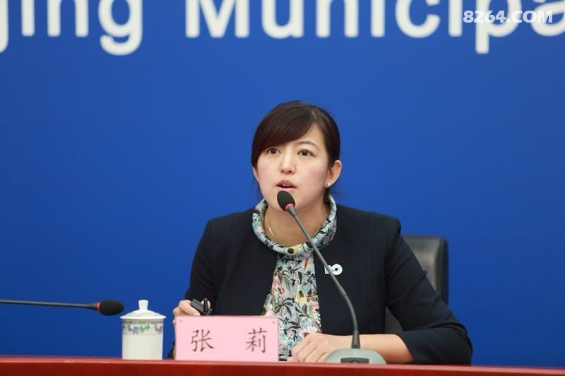 2018国际冬季运动(北京)博览会新闻发布会在京召开