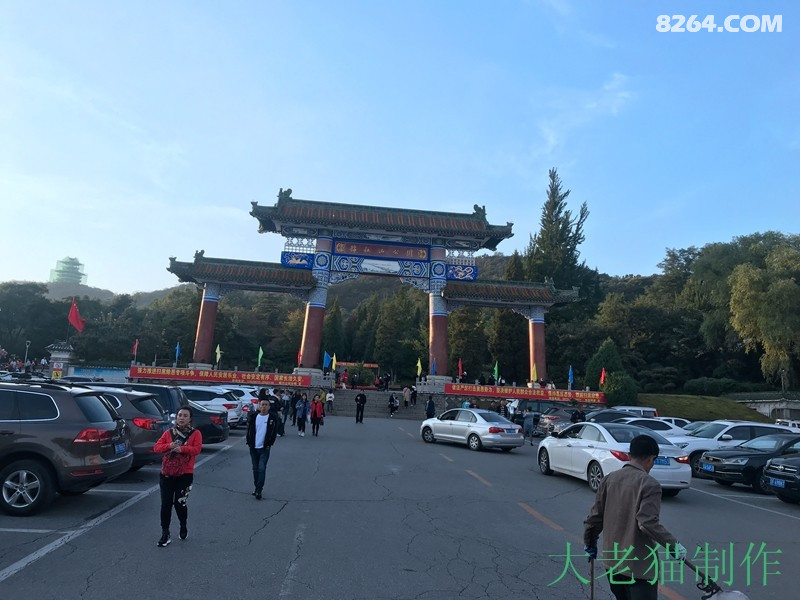 2018-10-01 164244.jpg