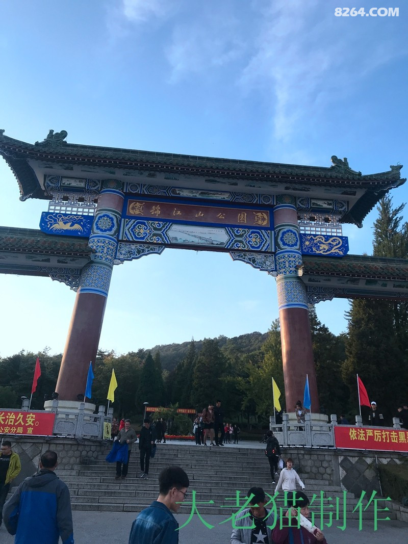 2018-10-01 164424.jpg