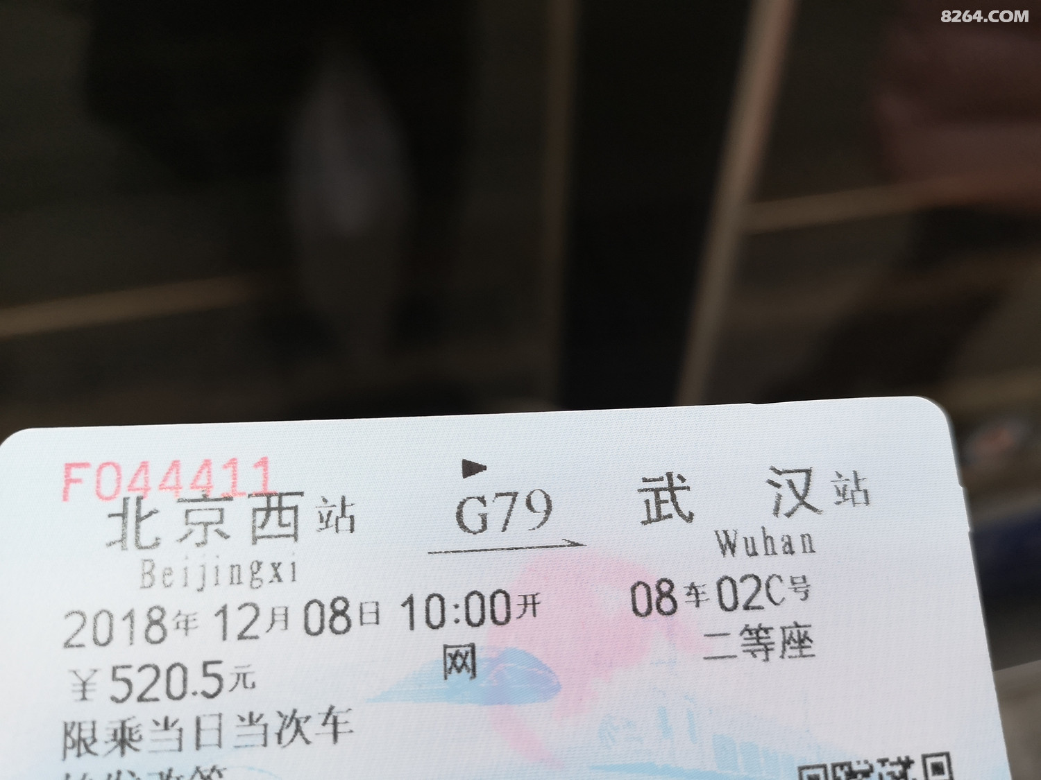 冬季到两湖来看雨 (记 武汉-永州 骑行)