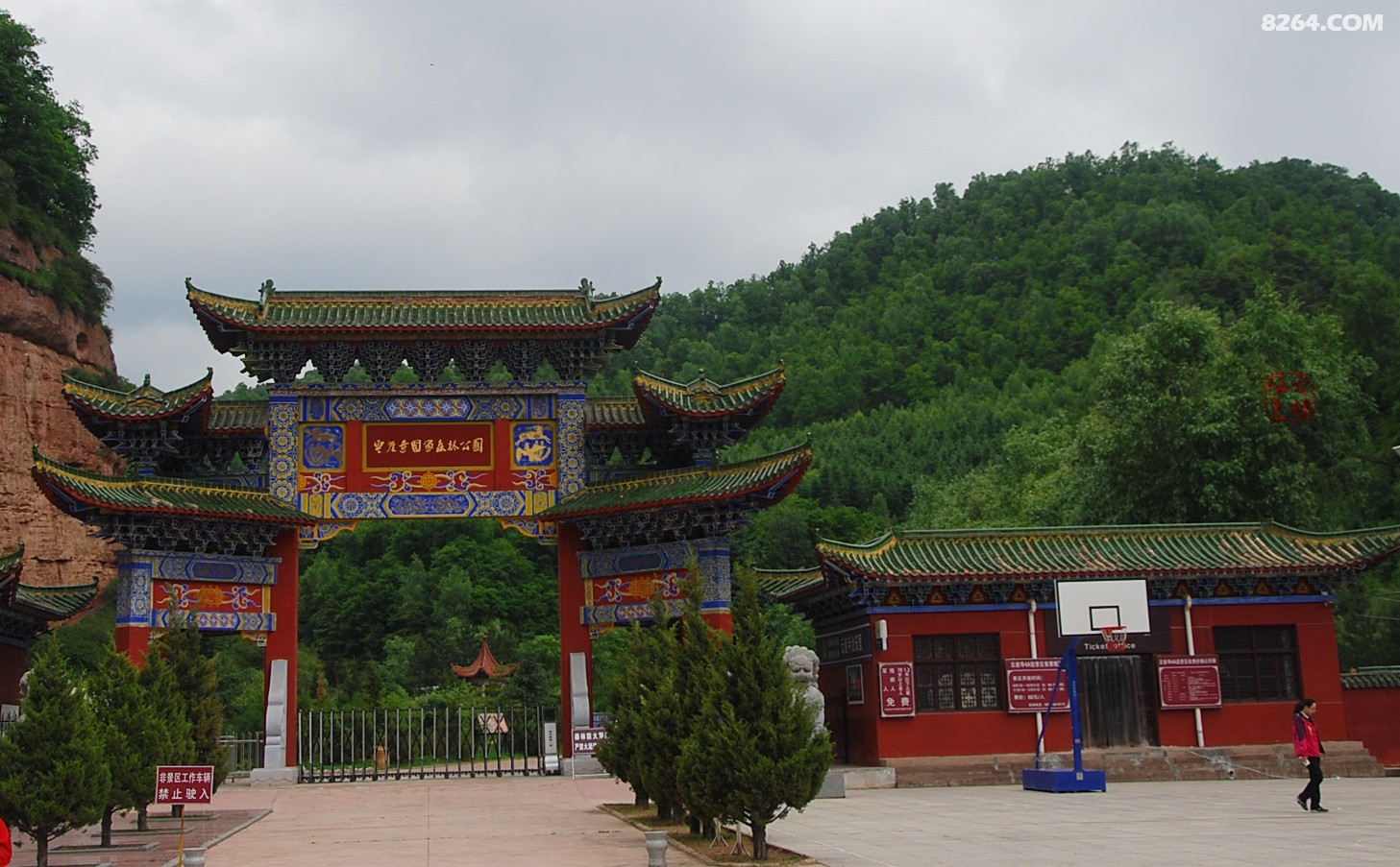 云游平凉云崖寺