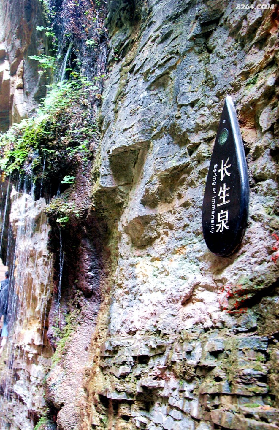 寄情于南太行云台山泉瀑峡