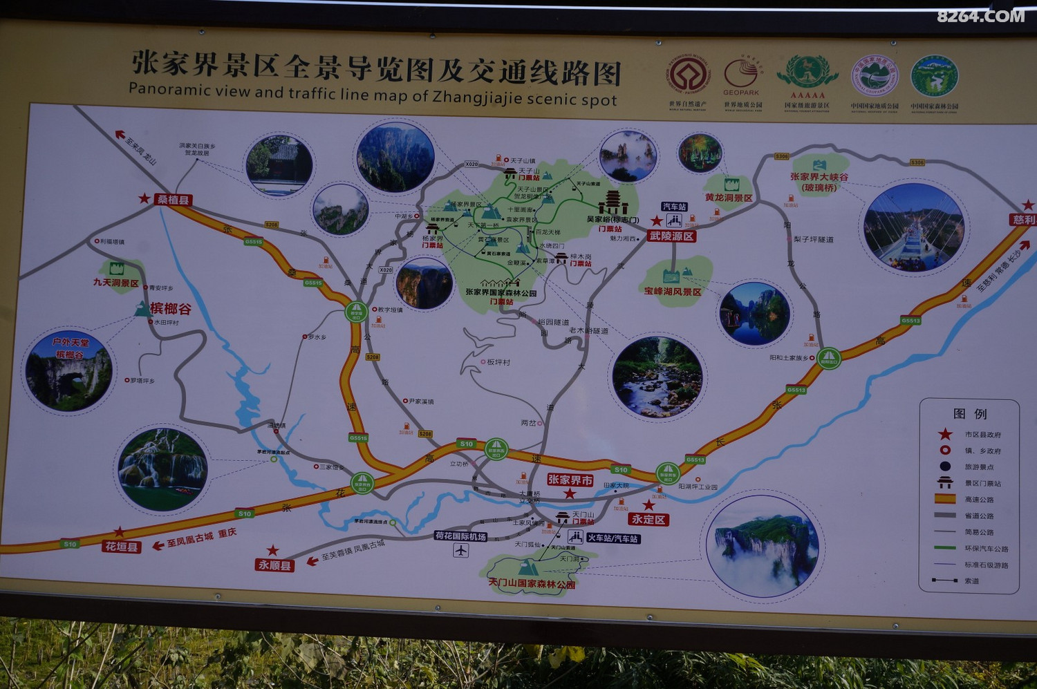 湘赣两省十三天七线徒步总结贴七星山天门山小张家界槟榔谷高椅岭八面