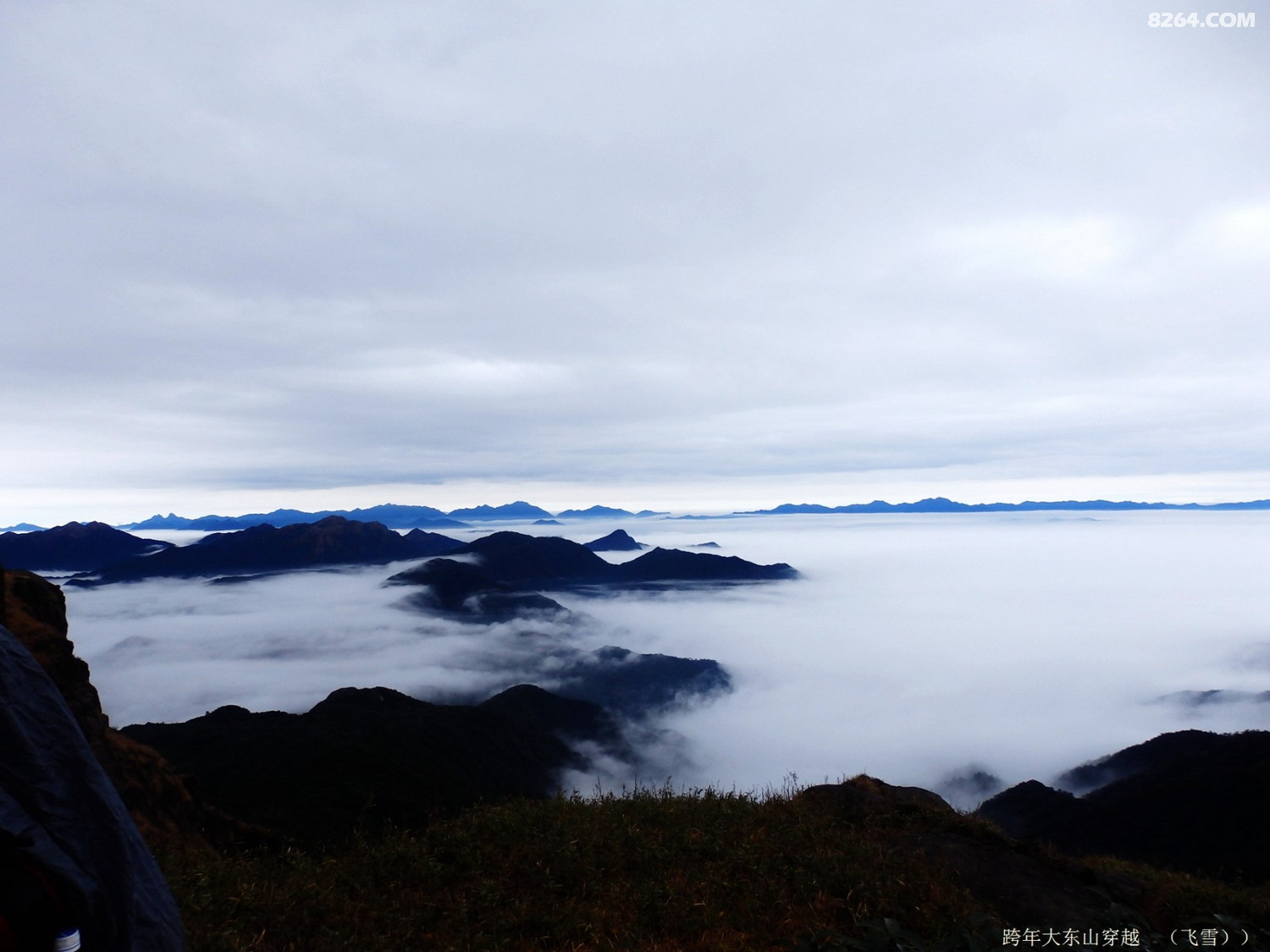 不必相送 ---- 2019跨年粤北大东山3天重装徒步 - 第22页 - 广东