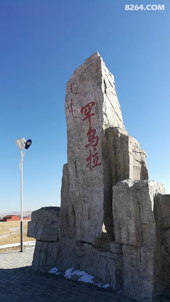 内蒙古赤峰周边深度游