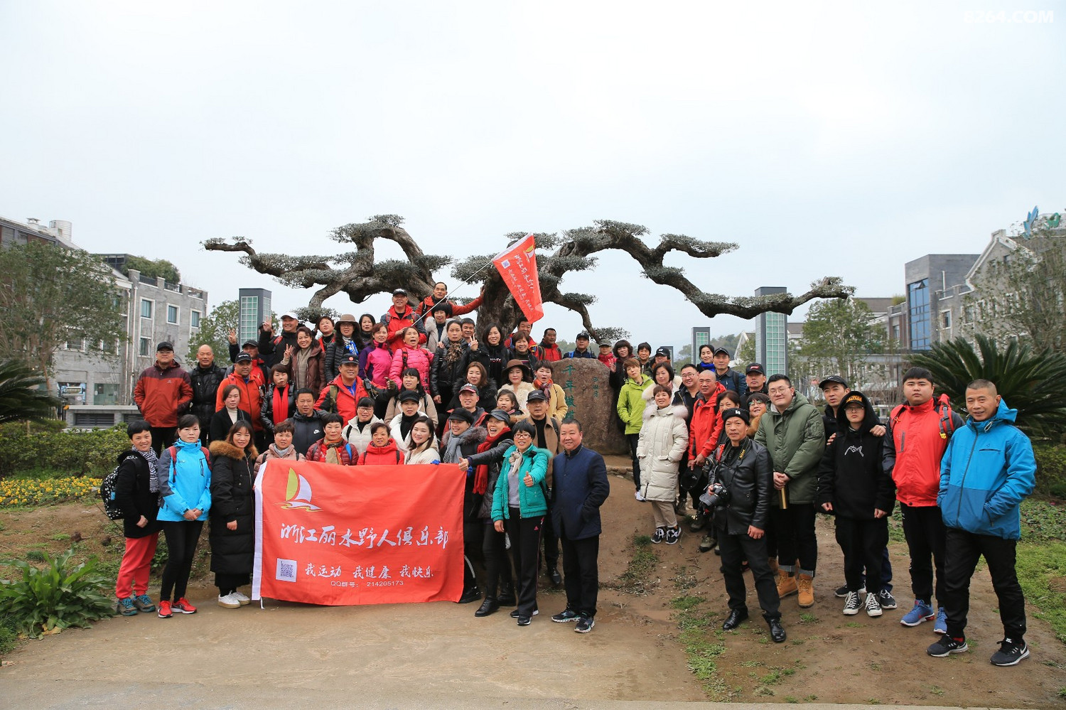 丽水野人户外俱乐部100人奉化游古镇赏梅花
