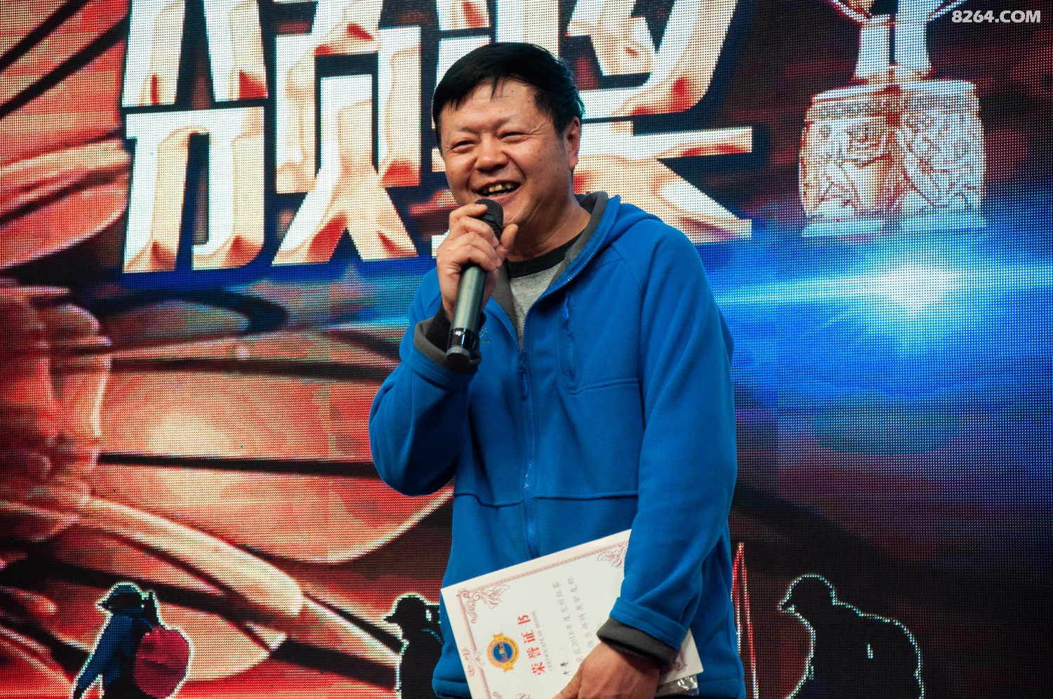 刚好遇见你红茶馆户外俱乐部年会掠影
