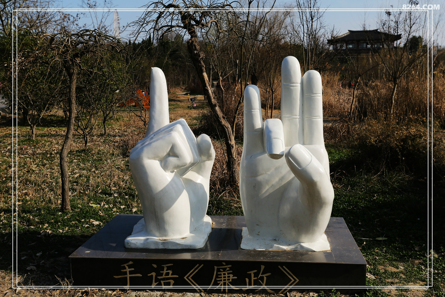 初春时光舜耕山转山踏青