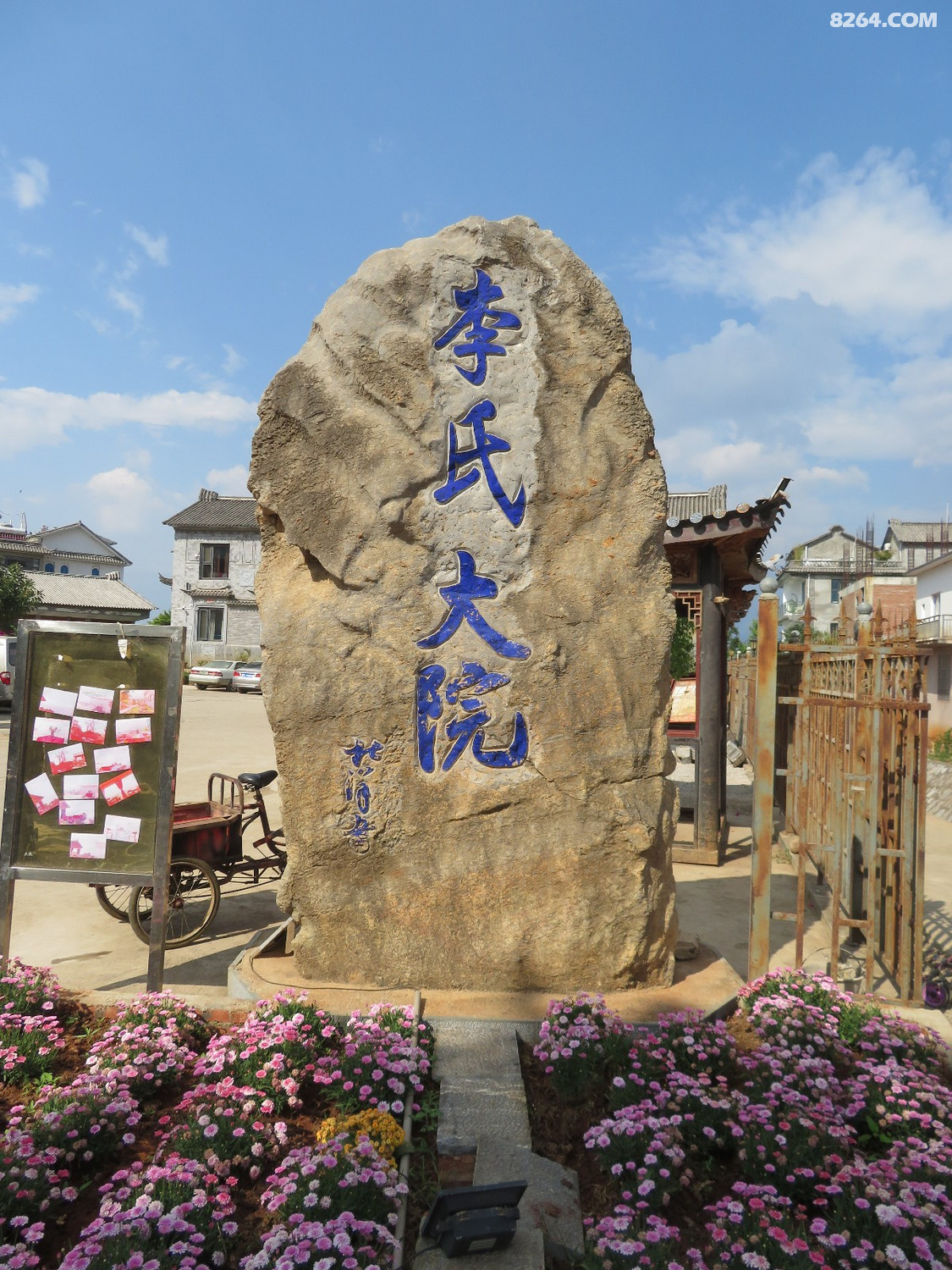 云南滇西行第二站大理双廊古镇2019年4月29日