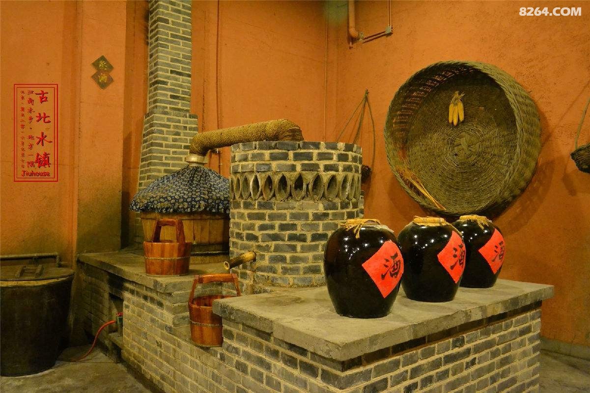 司马小烧酒坊.jpg