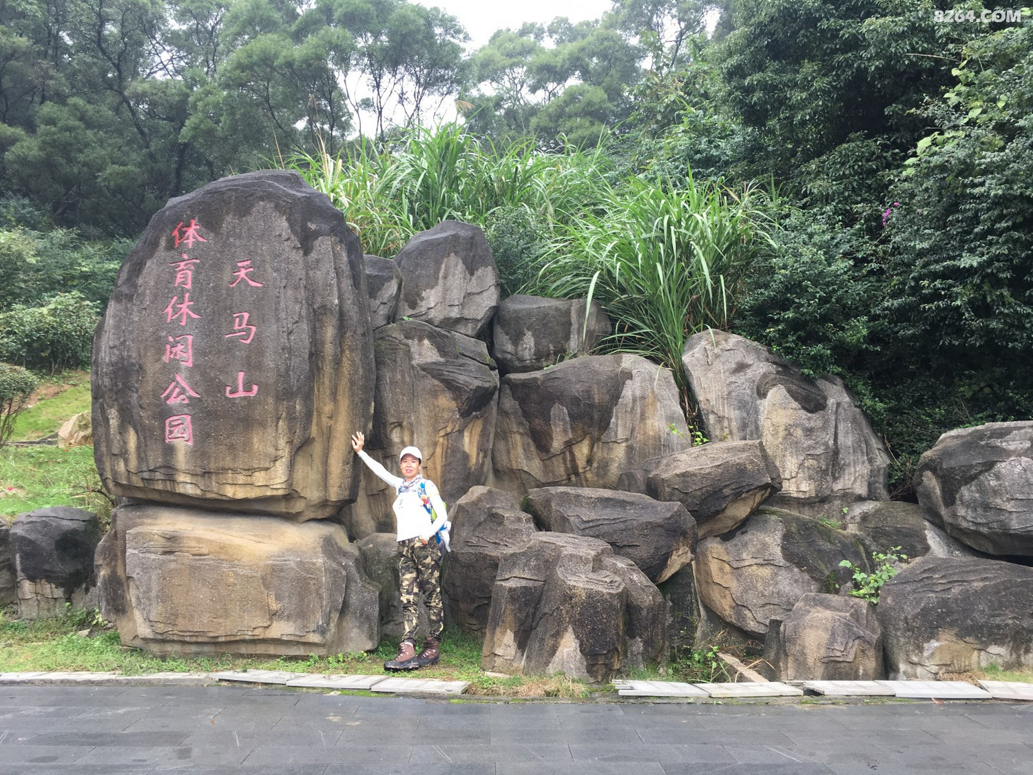 雨后一秀马尾天马山装逼溜达