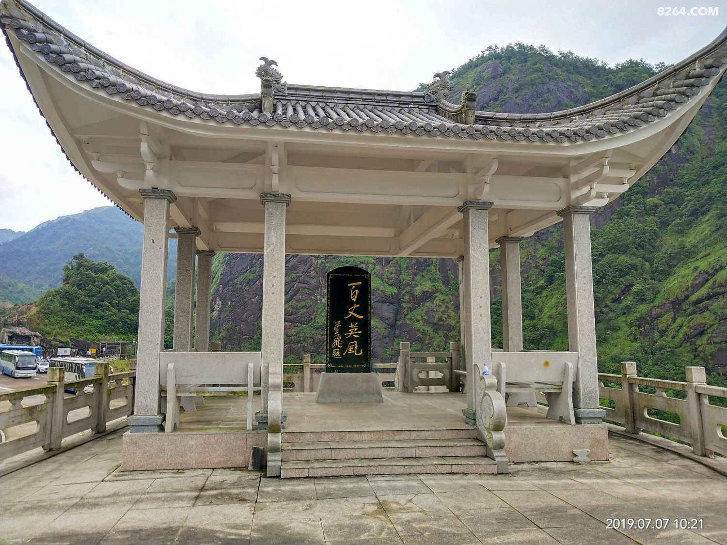 巍巍百丈岩寂寂九壮士
