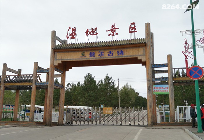 IMG20170520150306.jpg