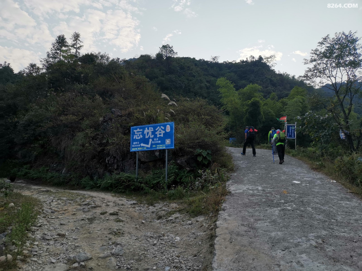 IMG_20191003_072340.jpg