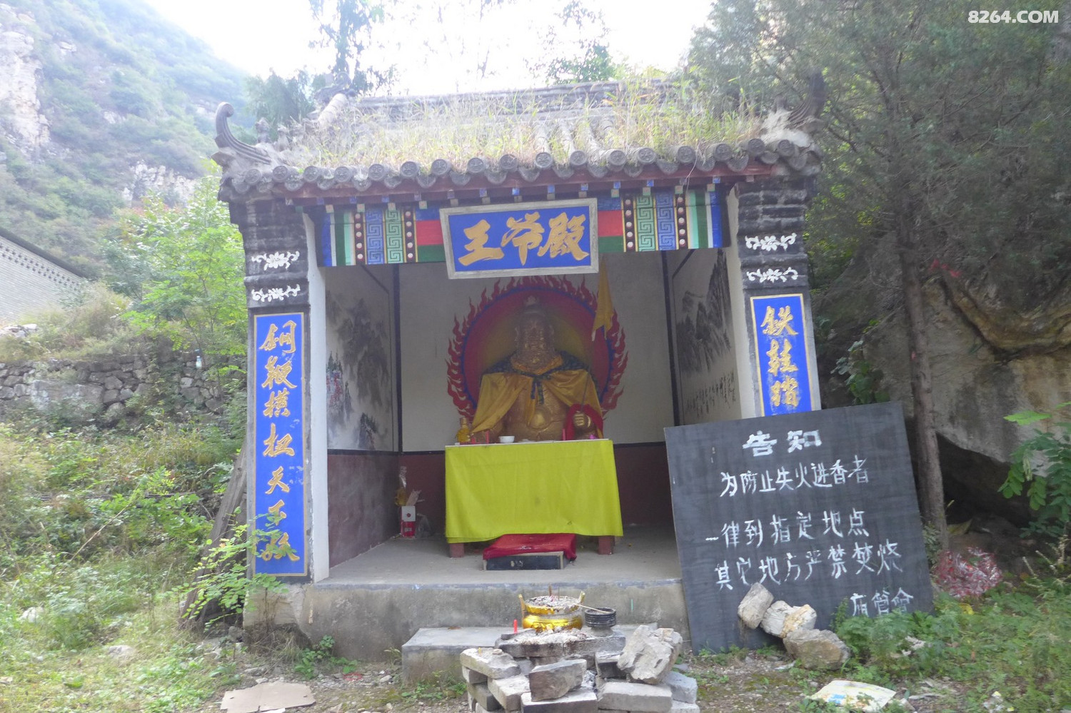 探访唐县白草寺三仙洞