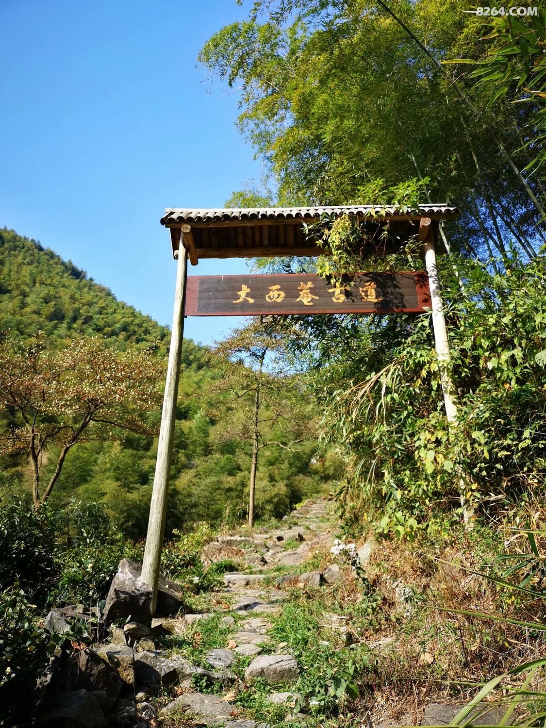 徒步萧富古道安顶古道安顶山环线