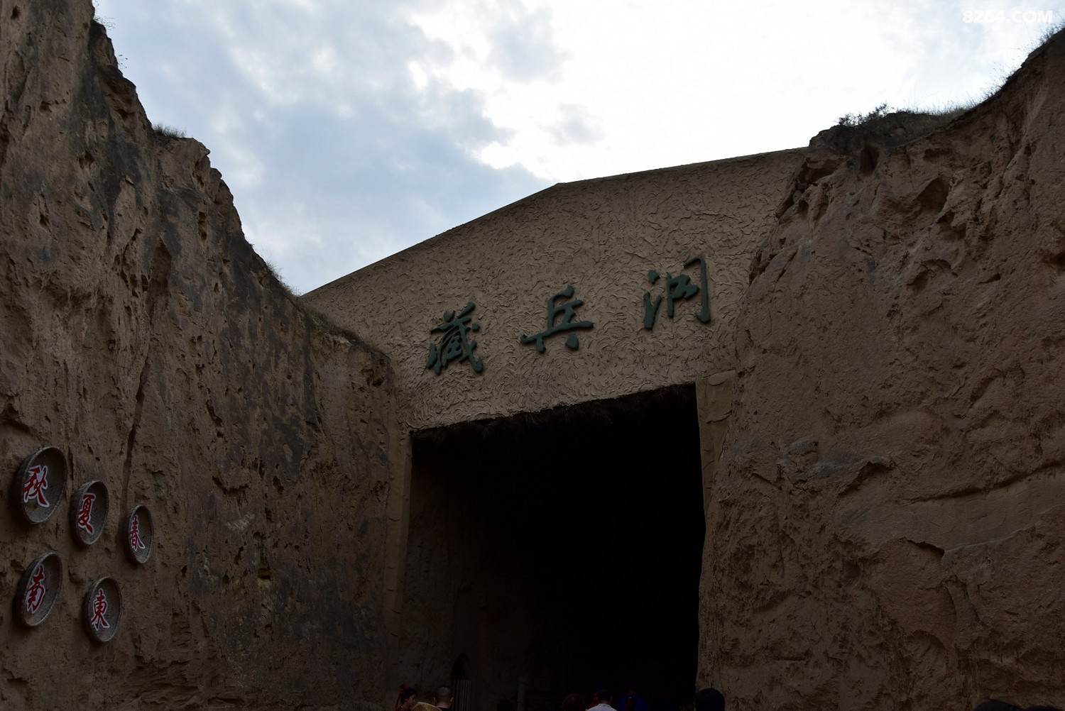 游银川红山堡藏兵洞