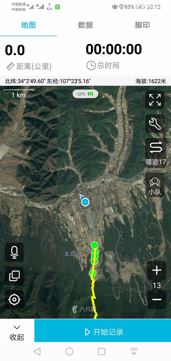 115155yf5baausx7ho1lt0 - 旅行杂谈 文化历史 民俗人文 交通贴士 在野 去没有天花板的地方