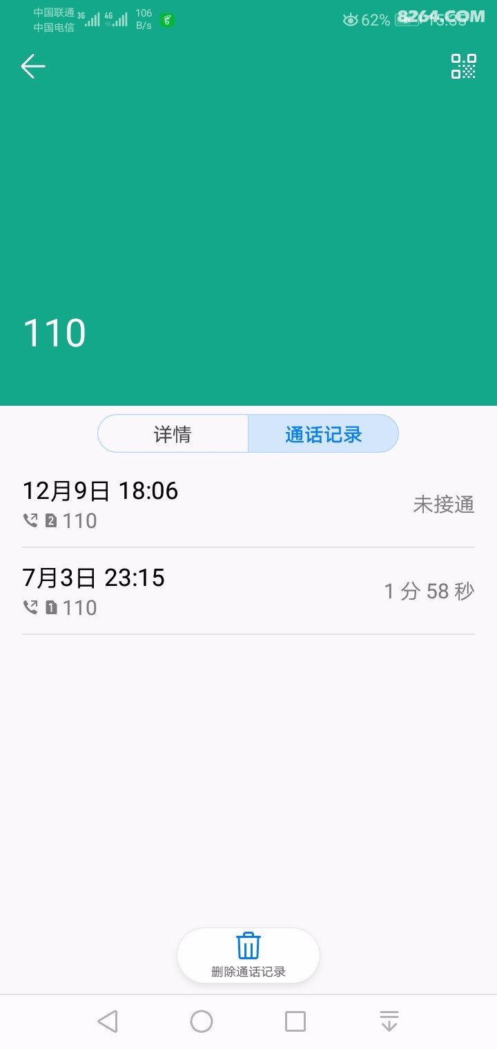 161046hn0emow2jp2n2d3i - 旅行杂谈 文化历史 民俗人文 交通贴士 在野 去没有天花板的地方