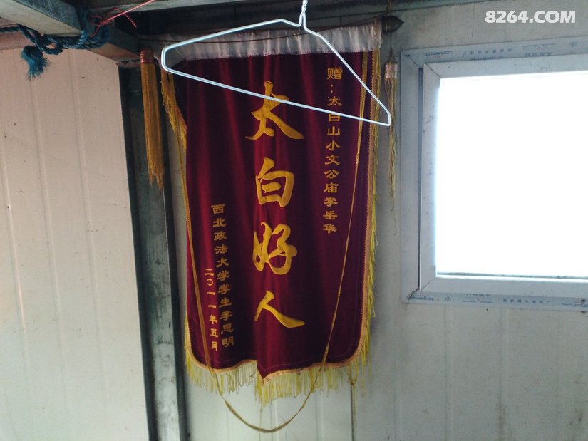 163317ysw33wyouxbbso6h - 旅行杂谈 文化历史 民俗人文 交通贴士 在野 去没有天花板的地方