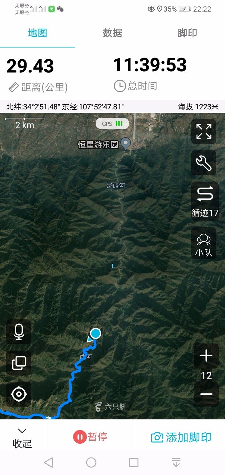 164412wnjc9h5wq5gw0k86 - 旅行杂谈 文化历史 民俗人文 交通贴士 在野 去没有天花板的地方