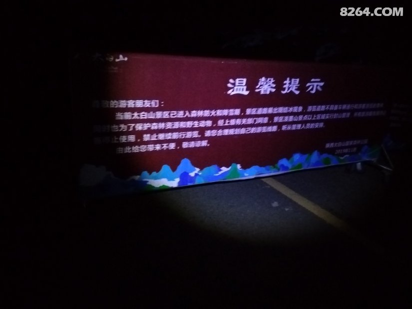 164413prxer6rw6ojtdcom - 旅行杂谈 文化历史 民俗人文 交通贴士 在野 去没有天花板的地方