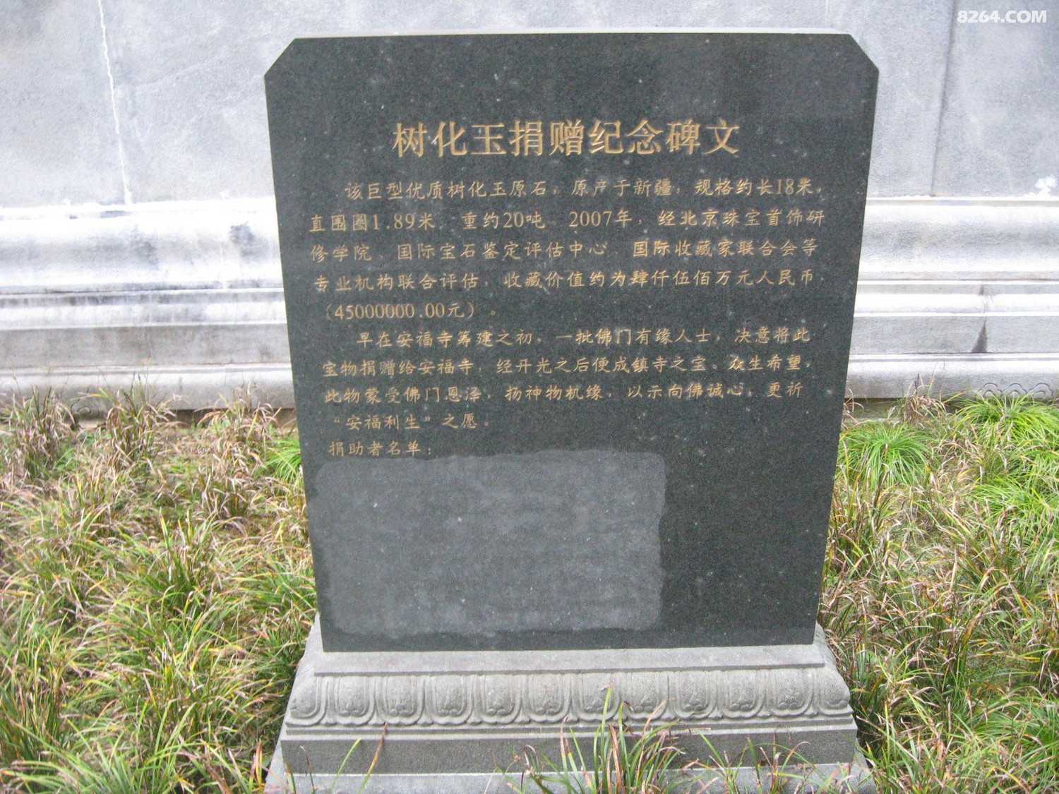 浙江文成之安福寺刘基故里与大会岭红枫古道12月15日