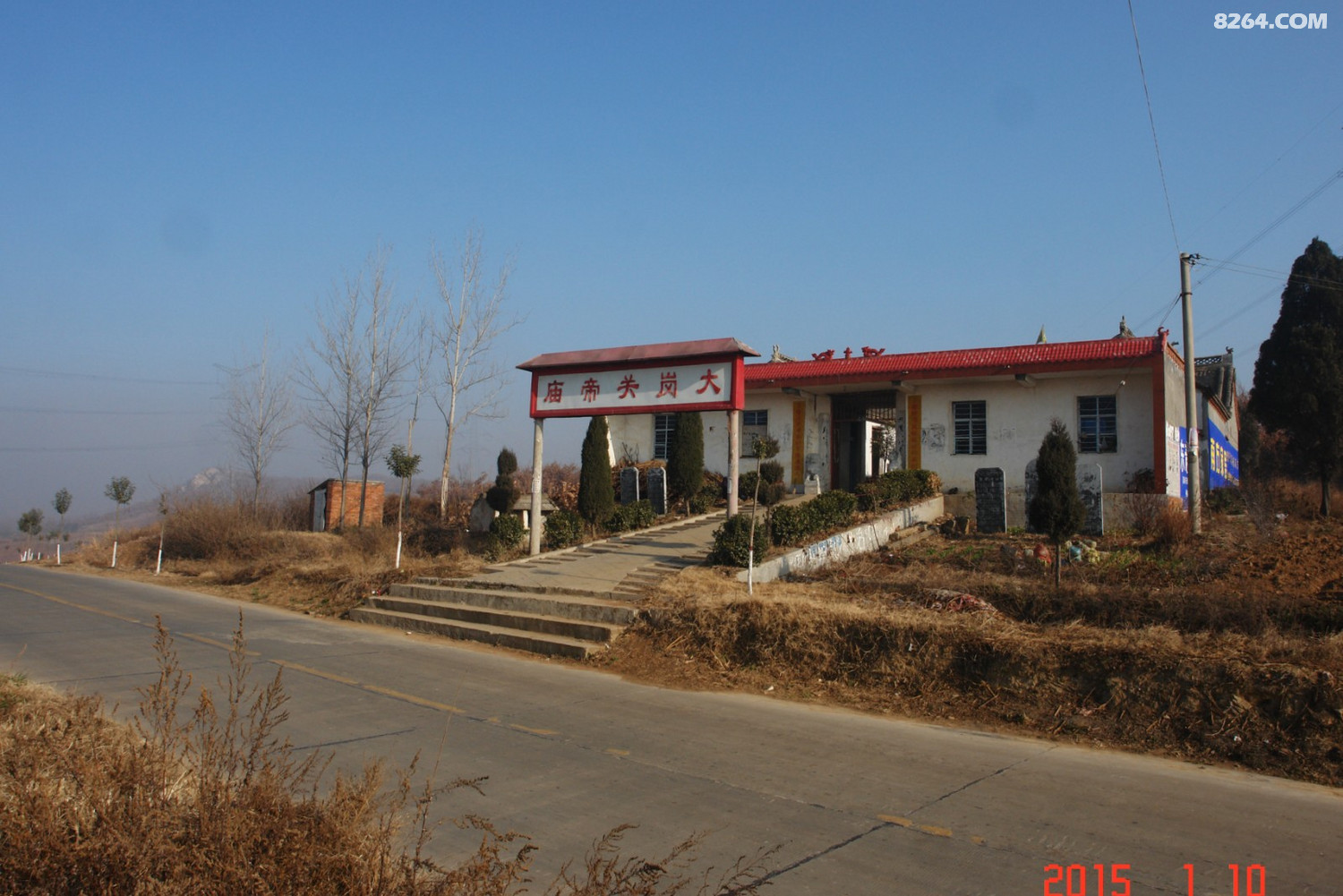 骑行河南方城县袁店回族自治乡罗汉山美景好吃的焖面2015110