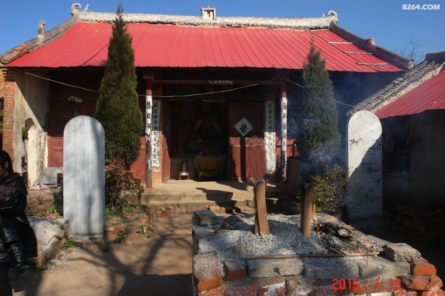 骑行河南方城县袁店回族自治乡罗汉山 美景,好吃的焖面(2015.1.10.