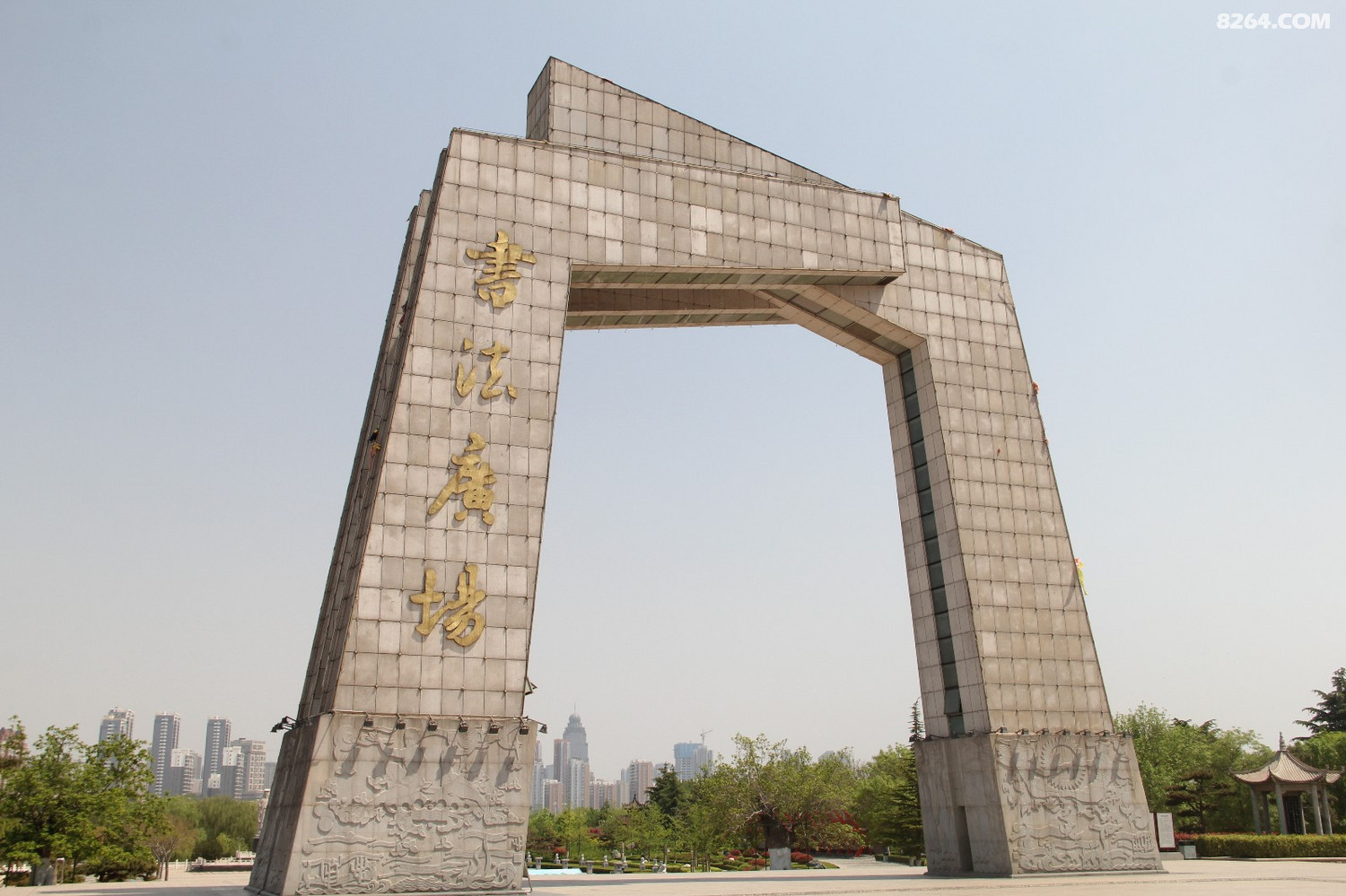 书法广场书圣阁