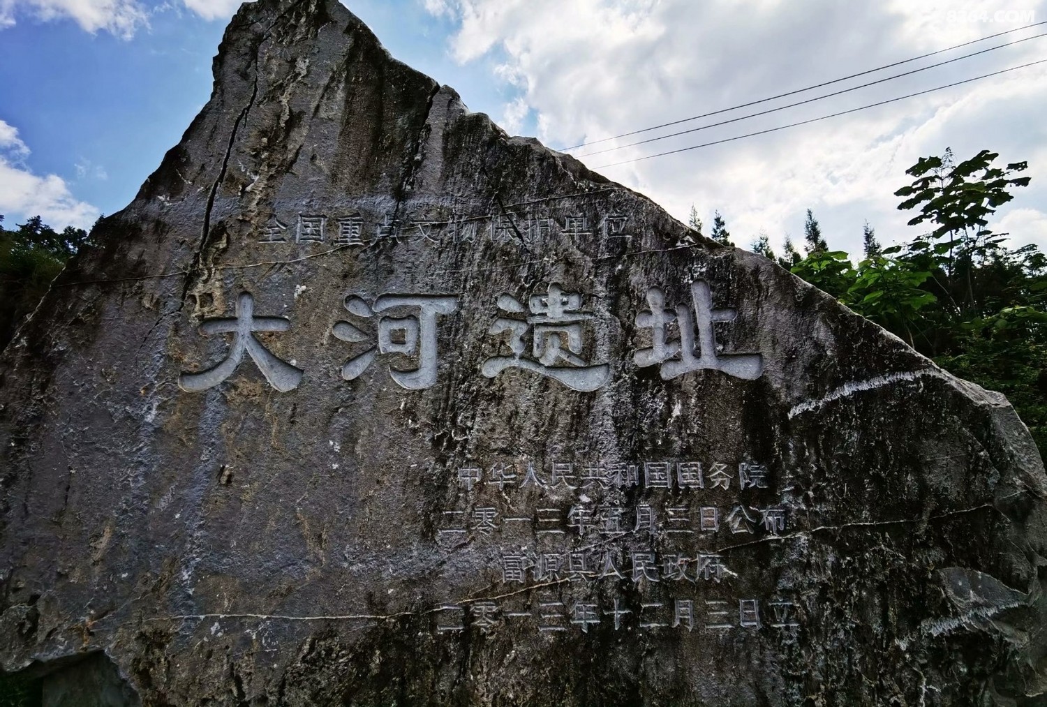 探寻云南省富源县大河镇古迹大河遗址