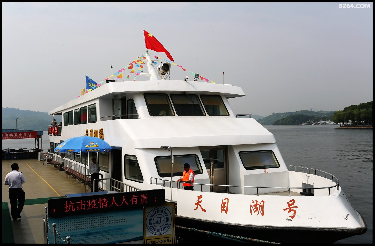 漫游天目湖山水园龙兴岛