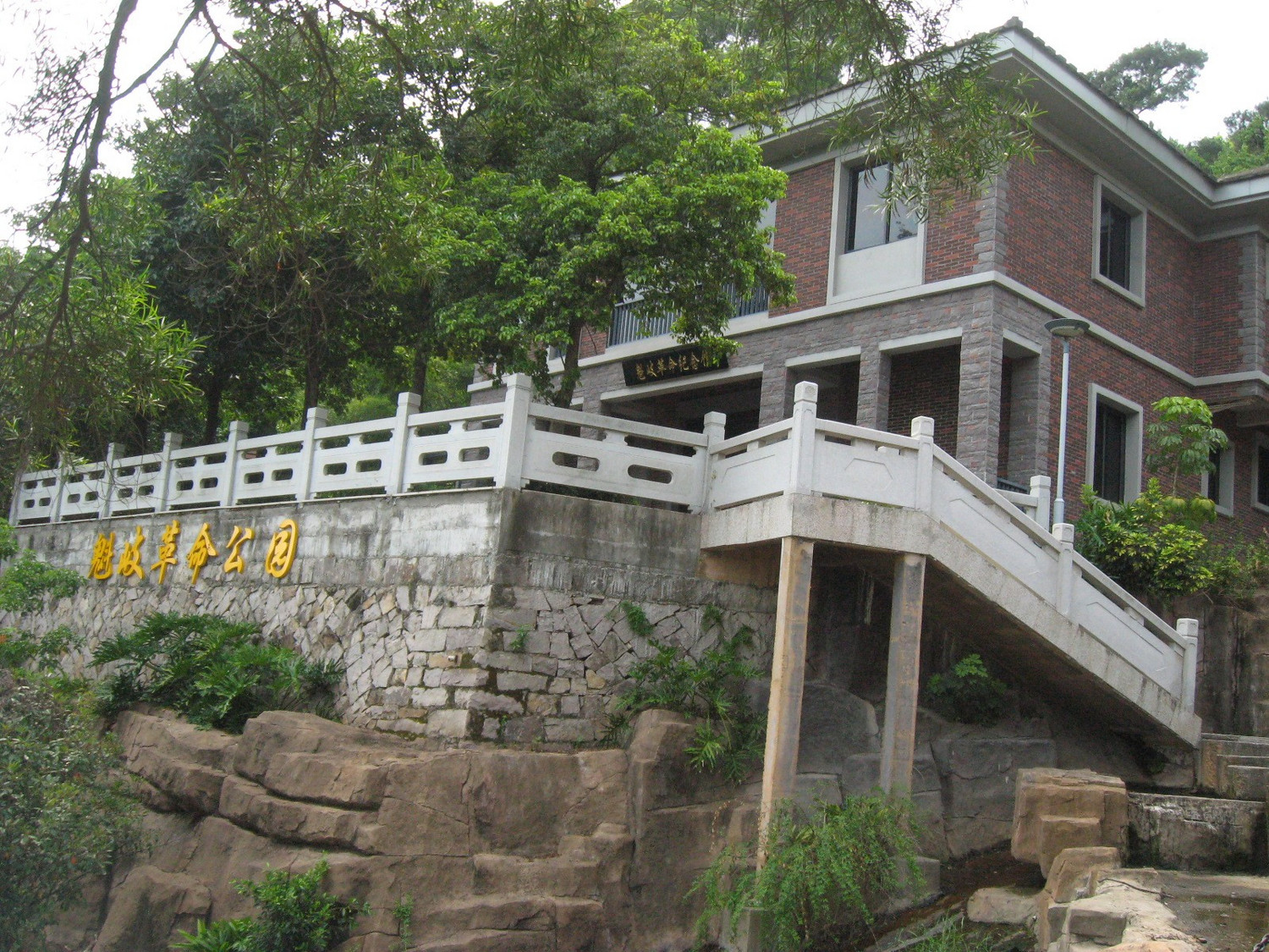 福州马尾魁岐互通魁岐公园与协和大学旧址近况扫描7月18日