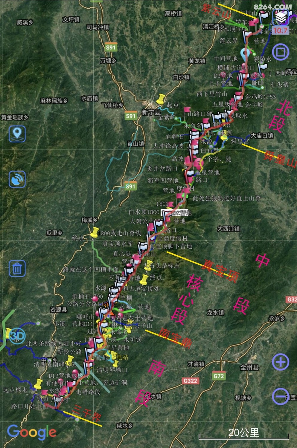 华南第一长线五岭之首越城岭写在第7次越城岭长线穿越之后