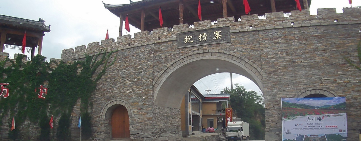 洛邑古城关林镇