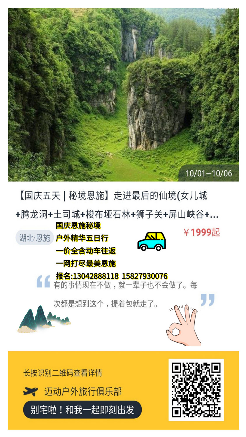 ʩؾ[]⾫[]һȫ[ǿ]һʩ[ȭͷ]:13042888118[]15827930076