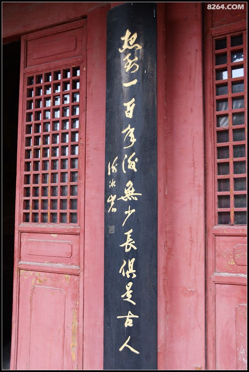 河北人游河北邯郸之一一枕黄梁梦千年吕仙祠