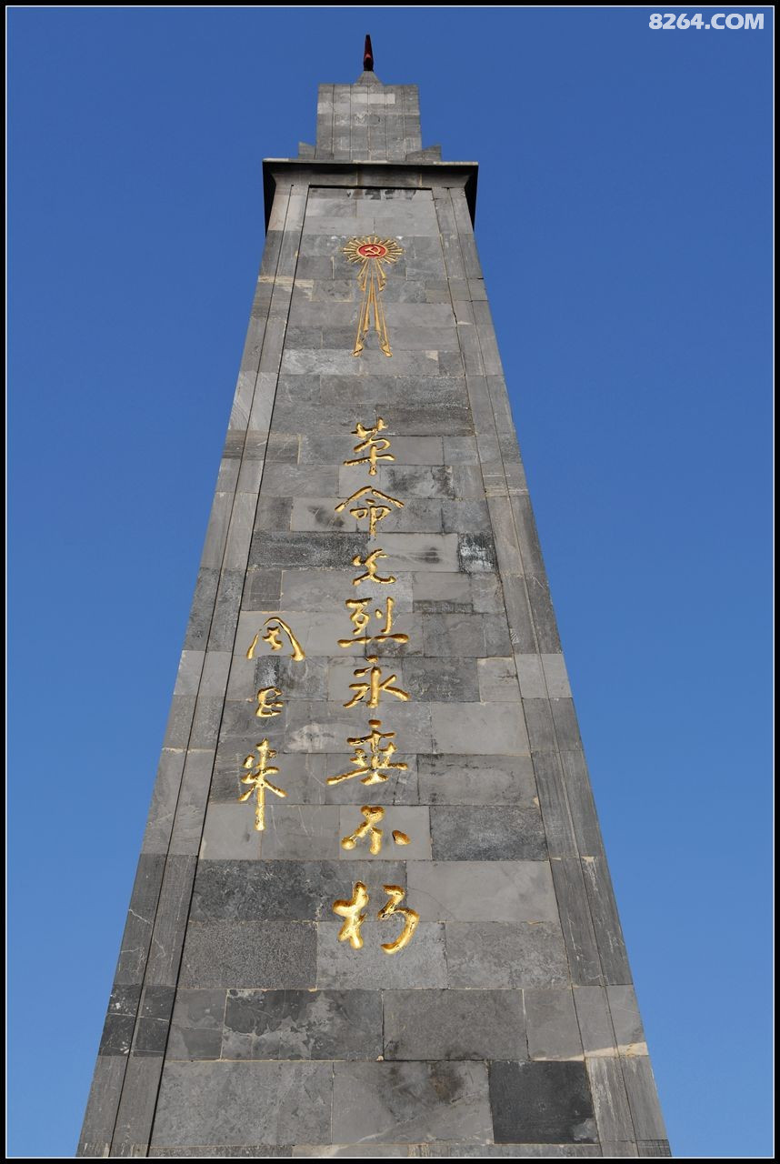 河北人游河北邯郸之三晋冀鲁豫烈士陵园