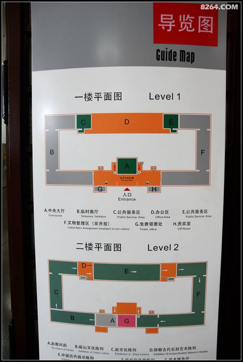 河北人游河北邯郸之四参观邯郸博物馆老馆