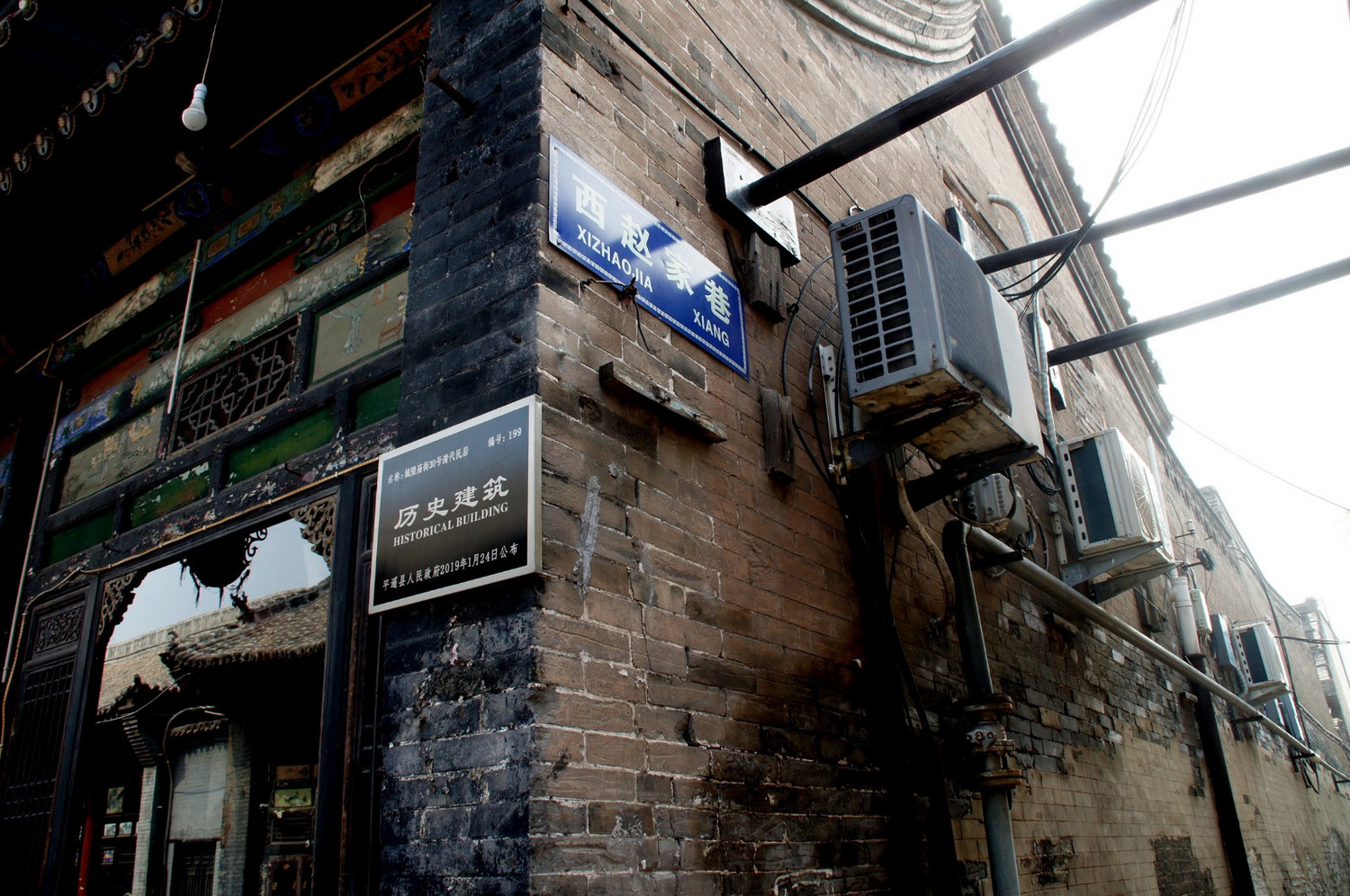 2020晚秋 仰视2500年大都市:山西龙城揽胜