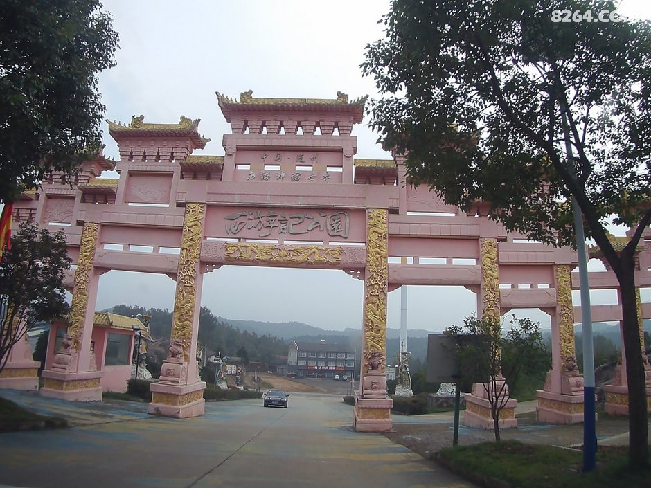 参观完毕,,,下一站,,,,西游记公园,,,,,,,白水寺建于吴店镇西南狮子山