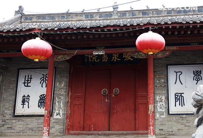 暖泉书院.jpg