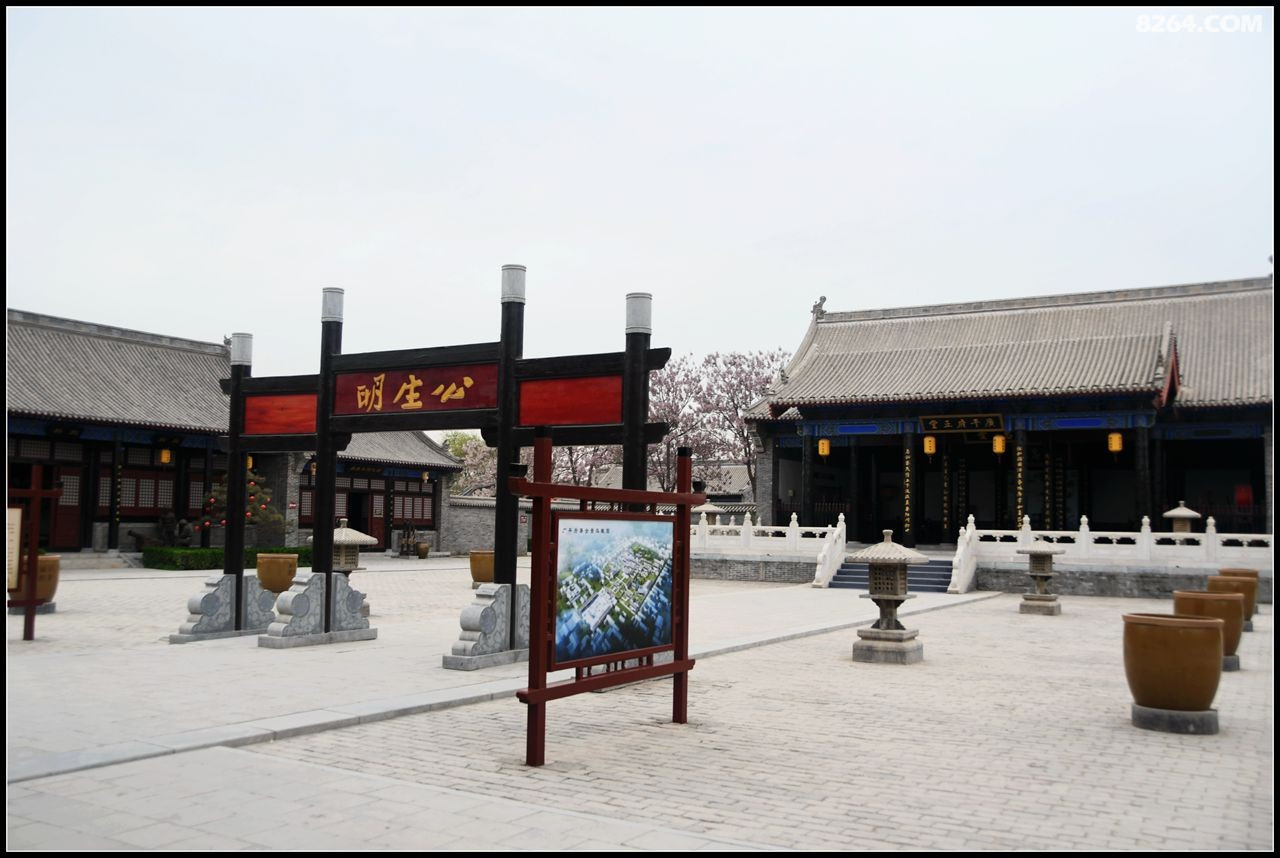 河北人游河北邯郸之六广平府署一瞥