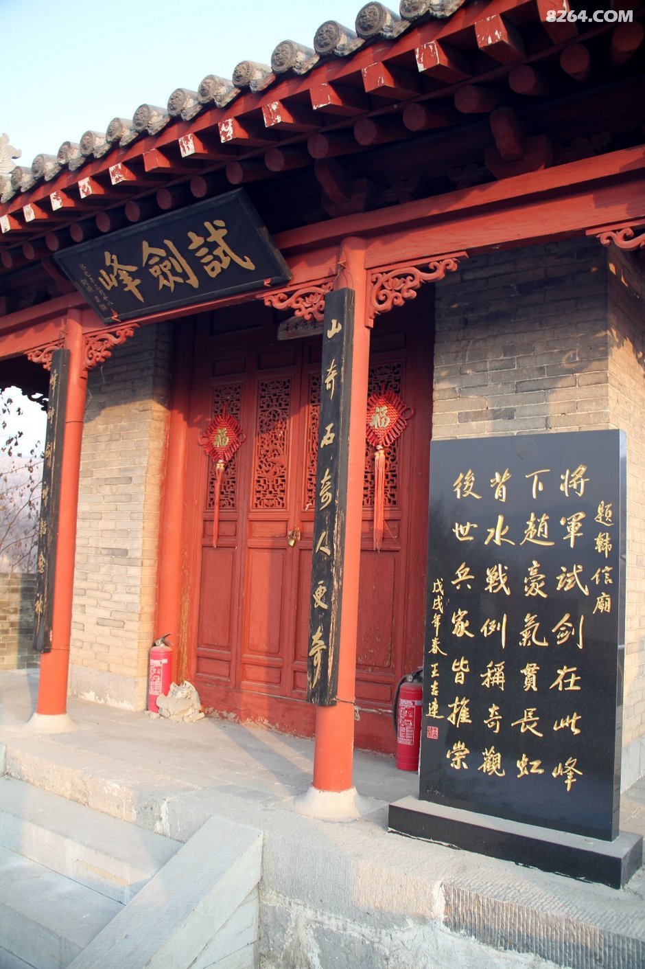 2020-12-06 "好邻居户外"徒步西郊韩信庙  领略古村落风采